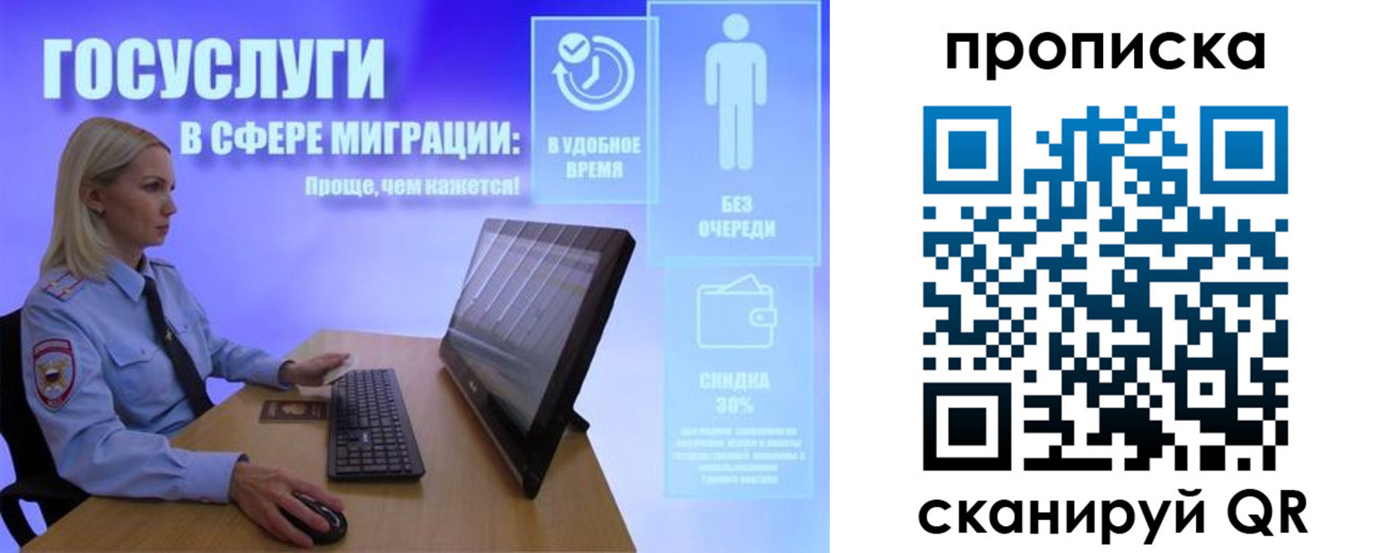 регистрация для школы в Перми