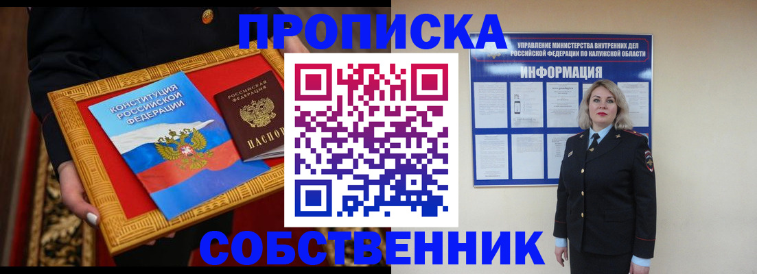 регистрация для дет. сада в Перми