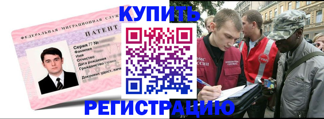 регистрация для дет. сада в Перми